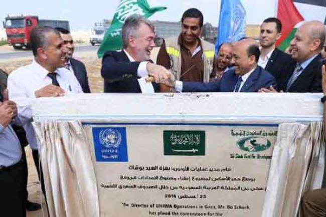 UN agency lays foundation for its biggest logistics base in Gaza