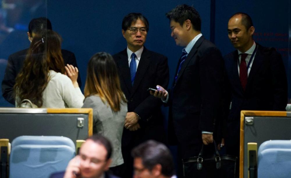 Japanese law professor elected new judge at the International Court of Justice