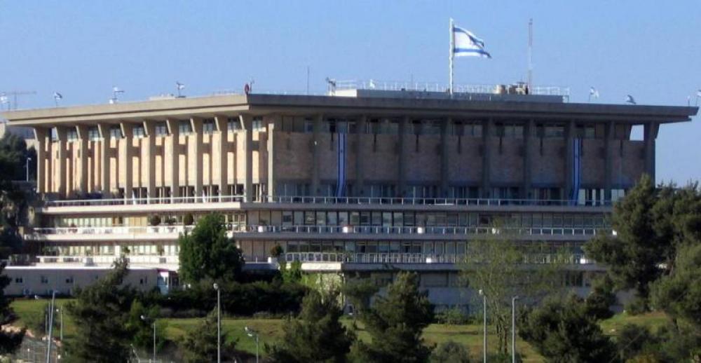 Israel's Parliament passes 'Jewish Nation State' bill; Netanyahu says defining moment Israel's Parliament passes 'Jewish Nation State' bill; Netanyahu says defining moment