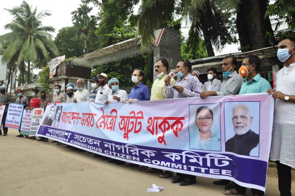 Dhaka rally calls for deeper India-Bangladesh bond, slams China