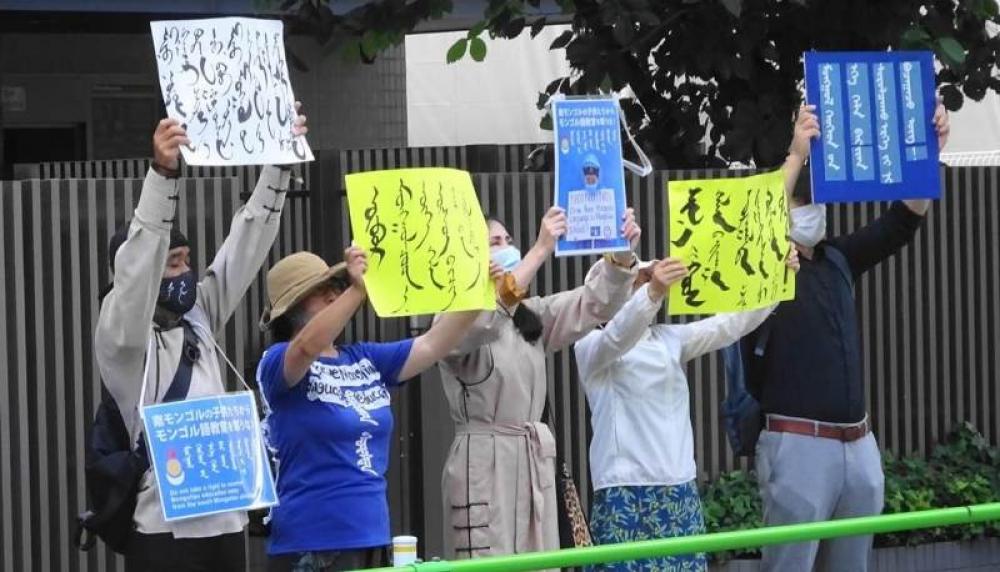 Mongolia witnesses anti-China demonstration 