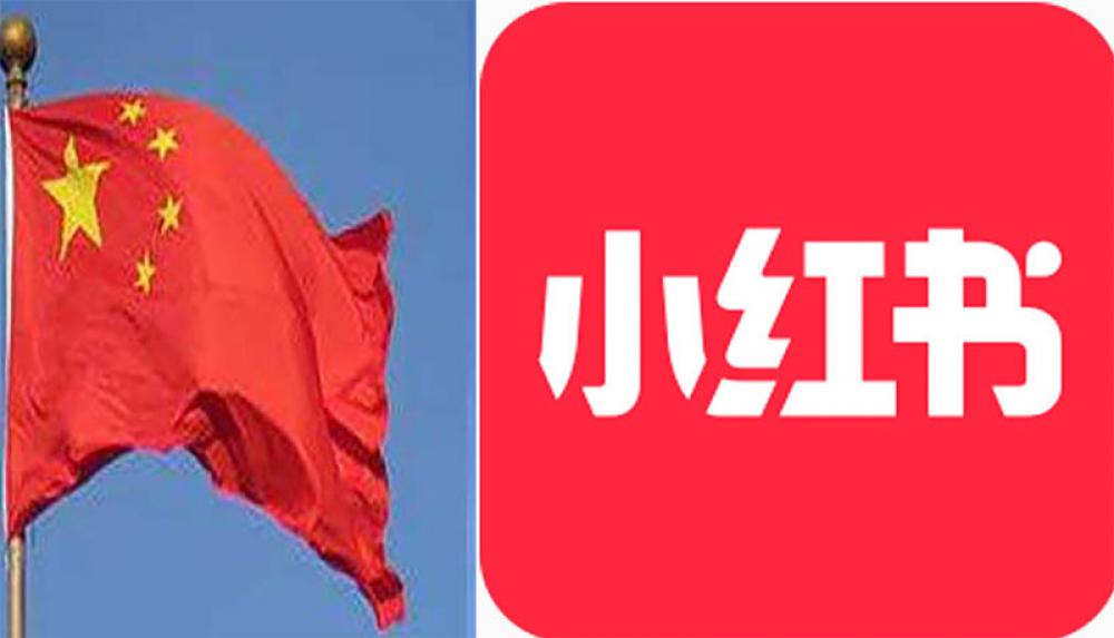 Chinese social media platform bans users from flaunting 