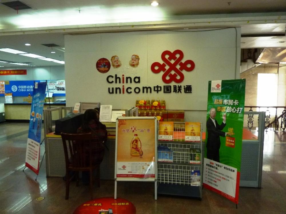 National security: FCC bans Chinese telecom operator Unicom in US