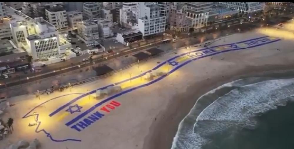 Tel Aviv beach displays giant ‘Thank You’ message as Trump arrives amid Israel-Hamas ceasefire