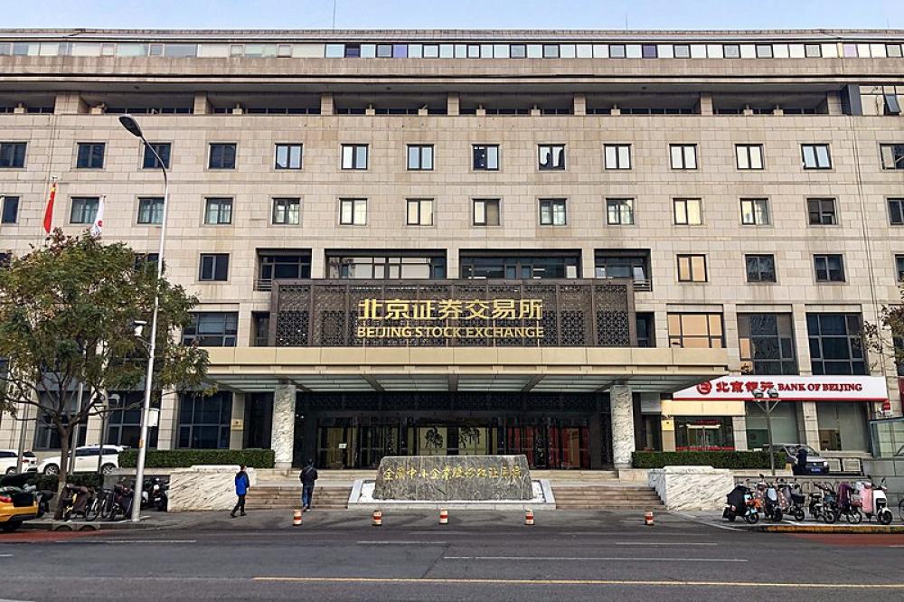 China plans to tighten rules for companies listing overseas China plans to tighten rules for companies listing overseas
