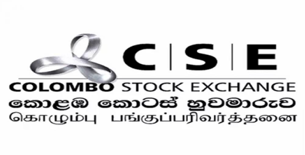 Sri Lanka stock market closed amid nationwide protests Sri Lanka stock market closed amid nationwide protests