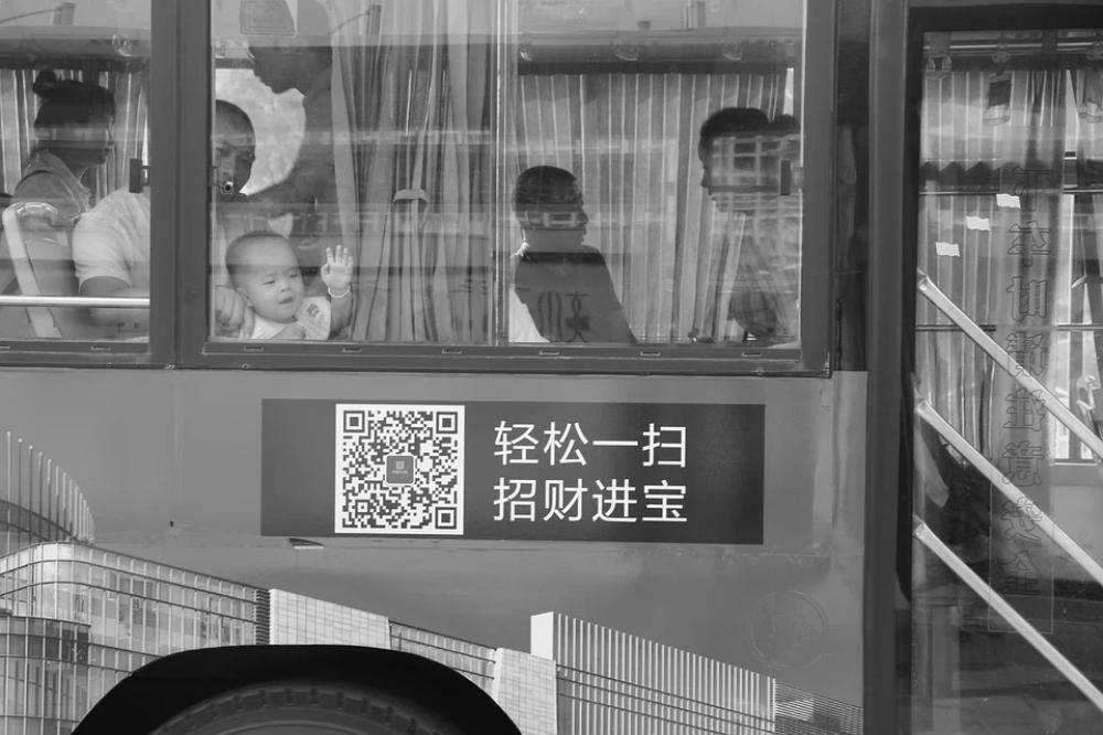 China witnessing drop in child birth rate, ruling communists concerned