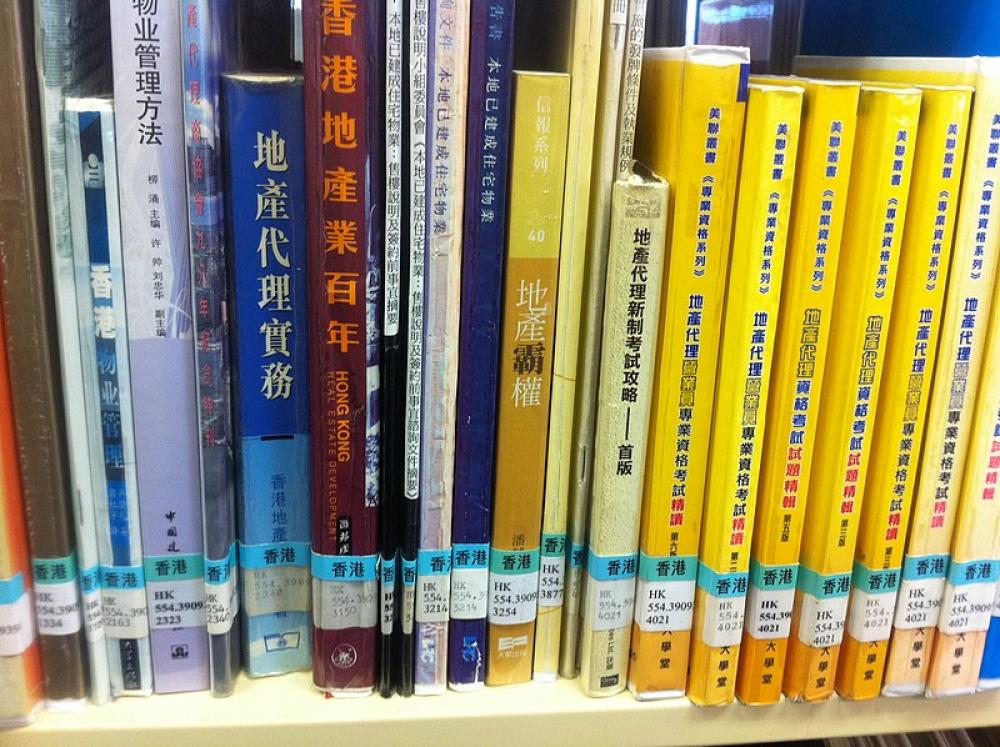 Few newly introduced Hong Kong textbooks claim the region was never a British colony