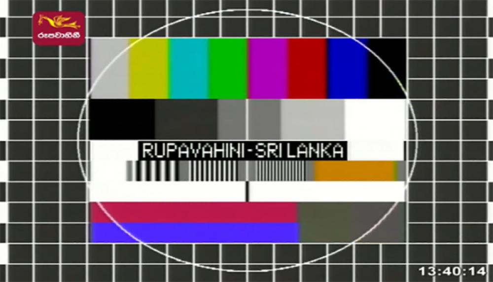 Sri Lankan crisis: SLRC, ITN telecasting goes off air amid escalating protests