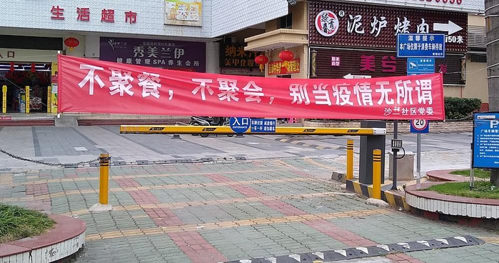 China: Tech hub Shenzhen witnesses rare protest over lockdown
