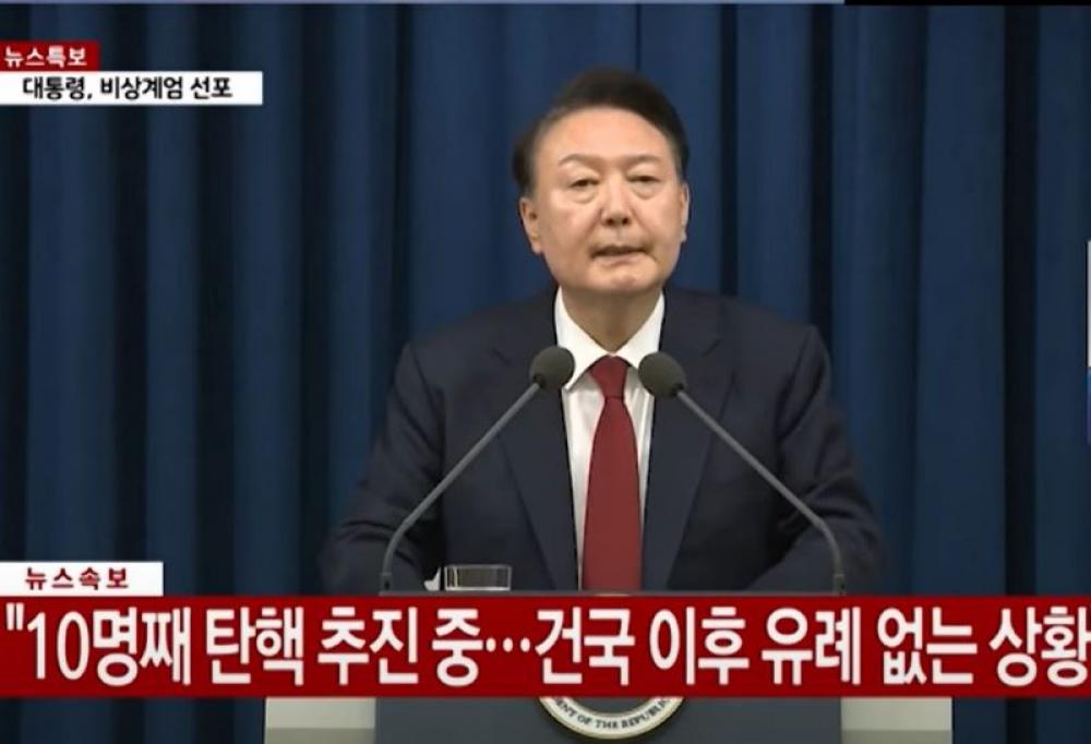 South Korean President declares emergency citing opposition of being 'anti-state forces' South Korean President declares emergency citing opposition of being 'anti-state forces'