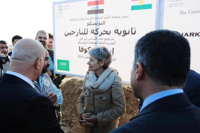 UNESCO deplores ‘cultural cleansing’ of Iraq as armed extremists ransack Mosul libraries UNESCO deplores ‘cultural cleansing’ of Iraq as armed extremists ransack Mosul libraries