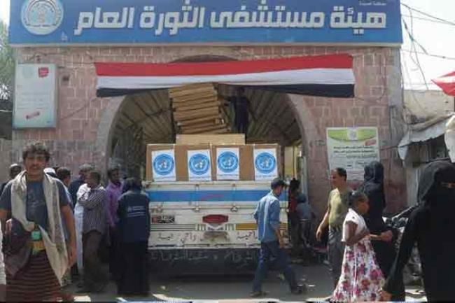 Amid escalating conflict in Yemen, UN-associated migration agency launches 150 million regional appeal