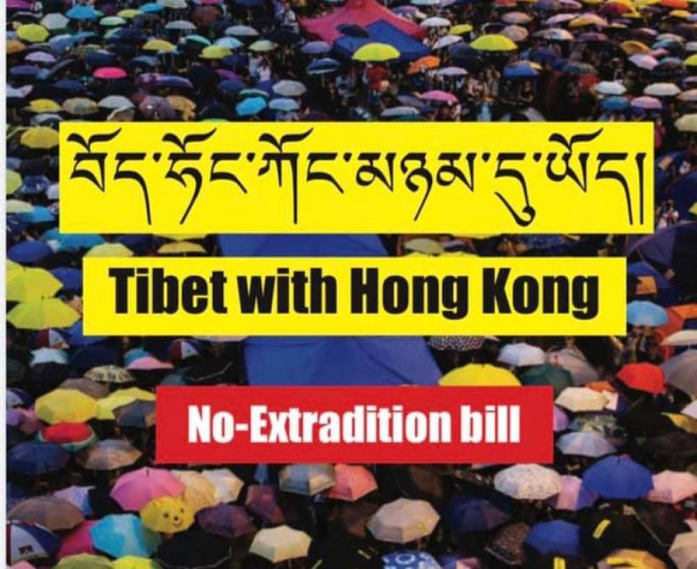 Tibetan outfits to rally in Delhi in support of Hong Kong anti-Chinese government protesters Tibetan outfits to rally in Delhi in support of Hong Kong anti-Chinese government protesters