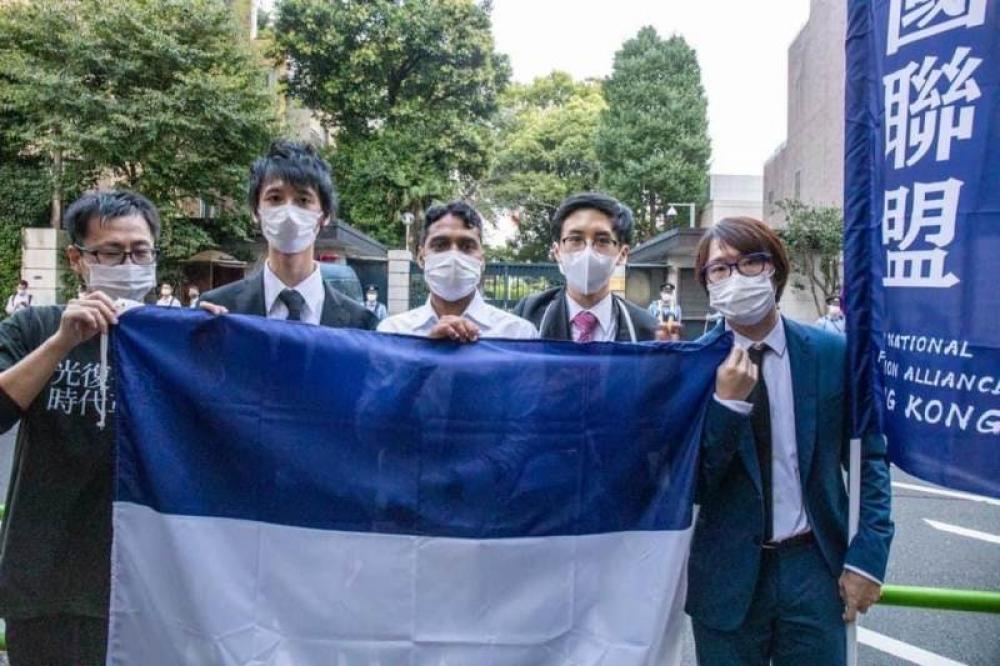 Tokyo: Protesters demonstrate against China