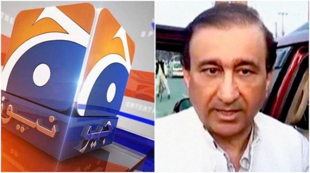 Law firm Doughty Street Chambers files appeal at UN against arrest of Pakistan media icon Mir Shakil-ur-Rahman