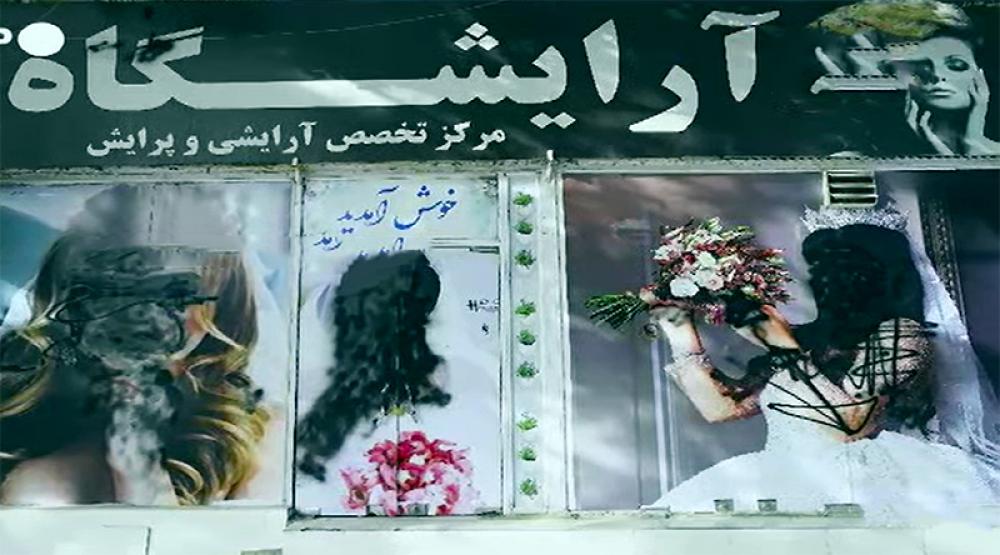 After closing beauty parlours, Afghan women makeup artists now fear execution by Taliban