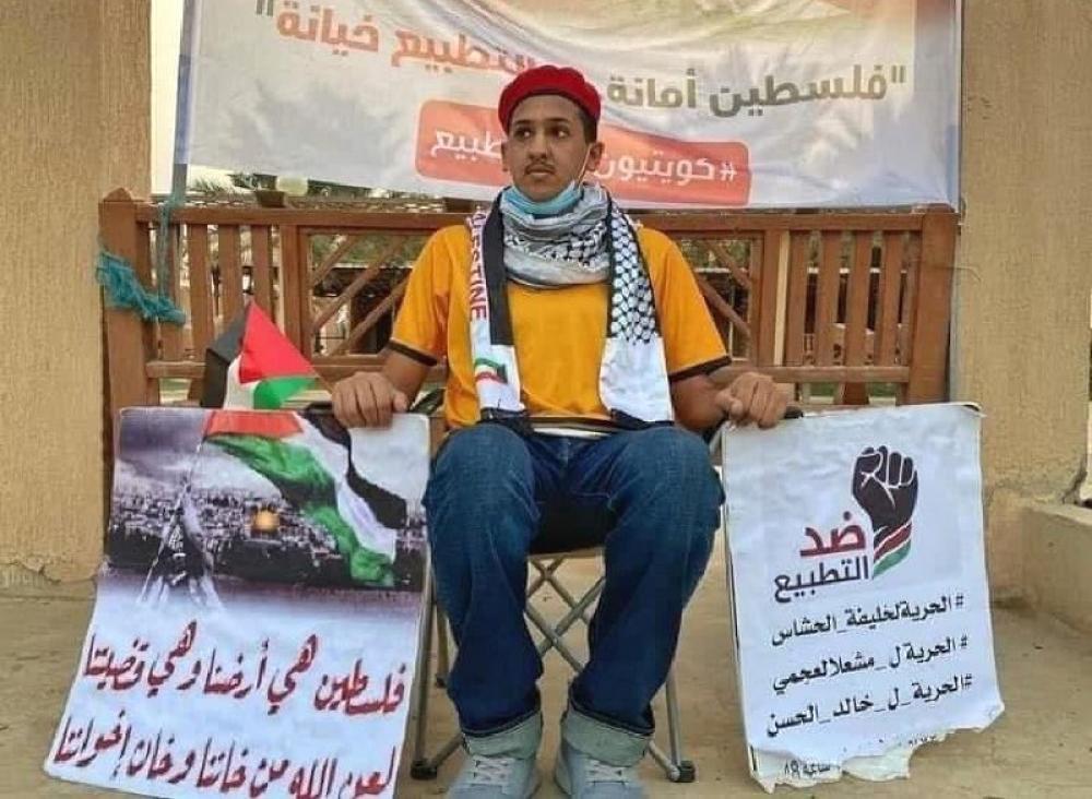 Rights groups condemn after Kuwaiti activist sentenced to five years in prison over 'insulting' tweets about Saudi Arabia Rights groups condemn after Kuwaiti activist sentenced to five years in prison over 'insulting' tweets about Saudi Arabia