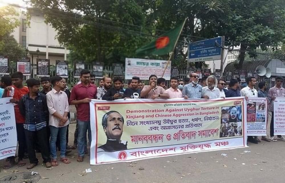 Bangladesh: Protests held across Dhaka, Narayanganj over Chinese atrocities against Uyghurs 